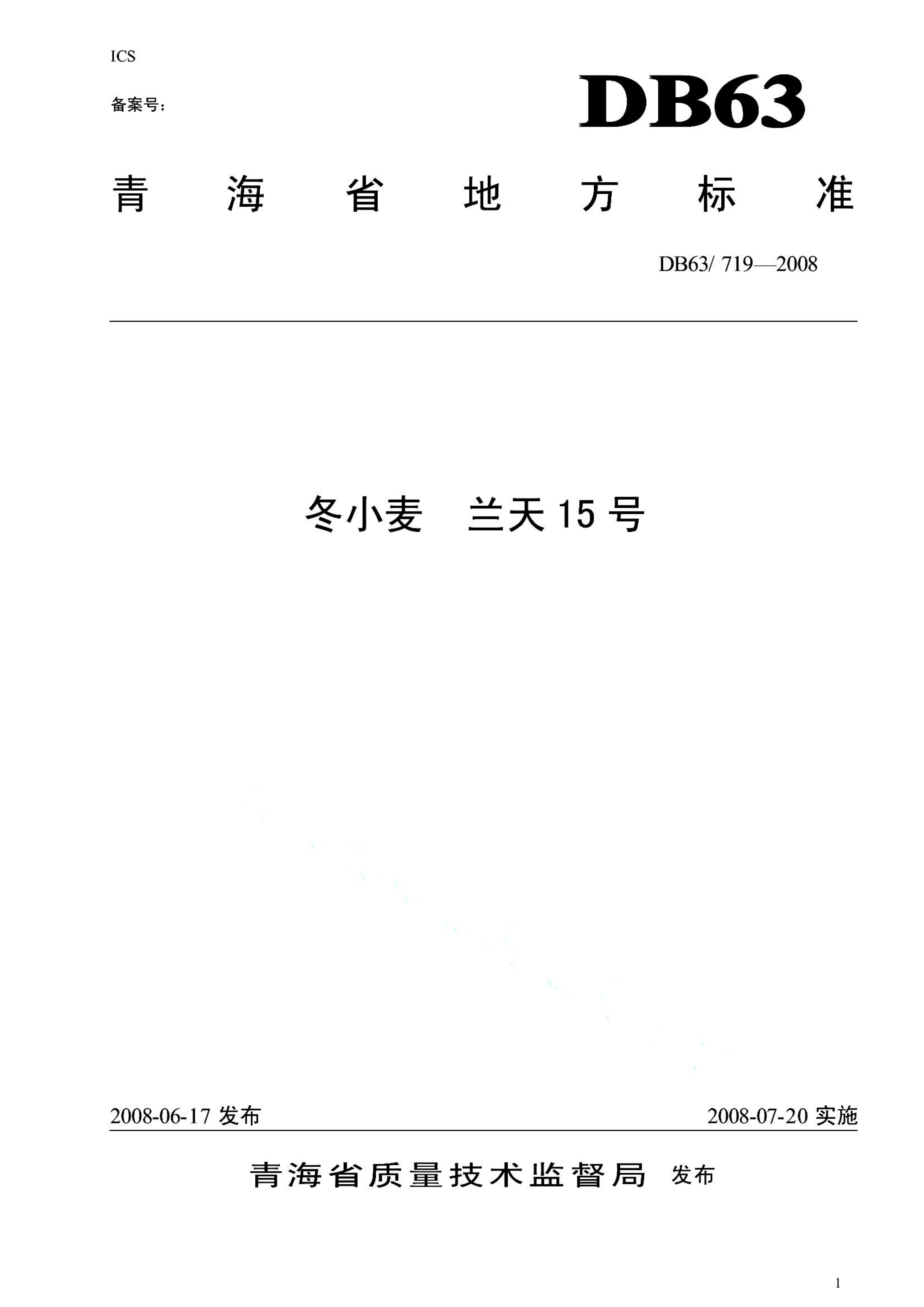 资源详情图